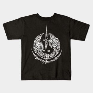 Tattoo Sak Yant Thai Serpent Kids T-Shirt